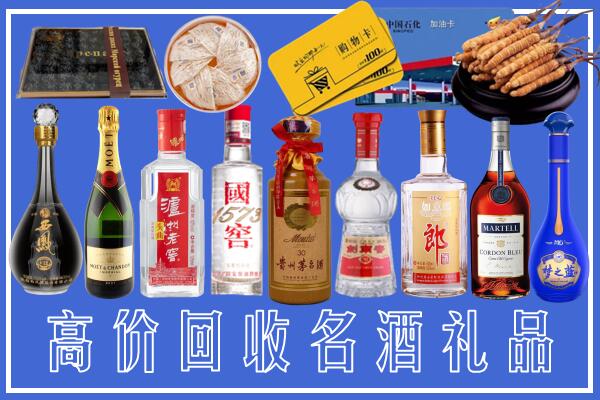 淮北回收烟酒