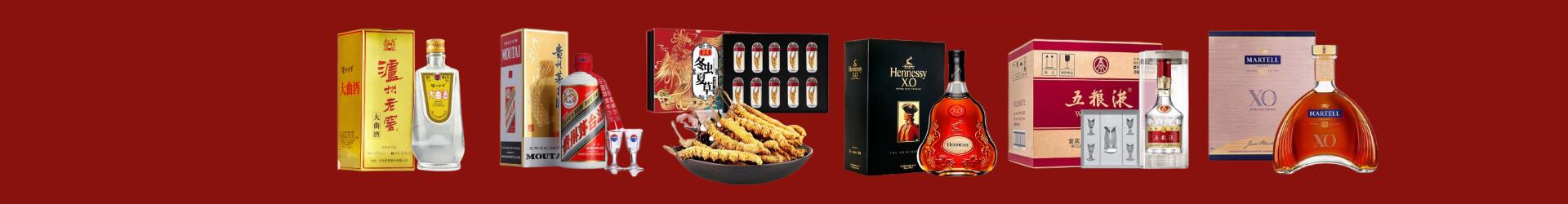 淮北易行烟酒经营部