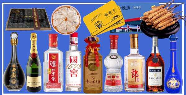 淮北易行烟酒经营部