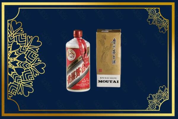 高价求购：淮北茅台巽风酒回收吗？