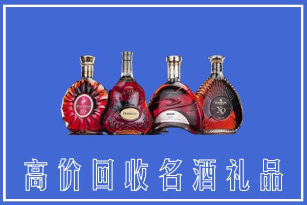 淮北回收洋酒