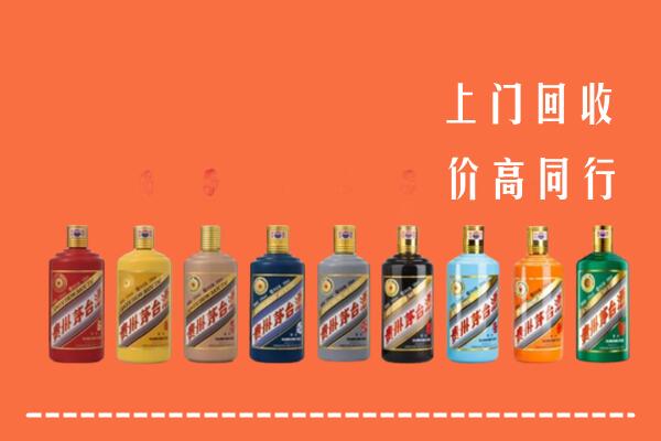 淮北回收茅台酒