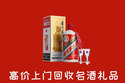 淮北回收茅台酒
