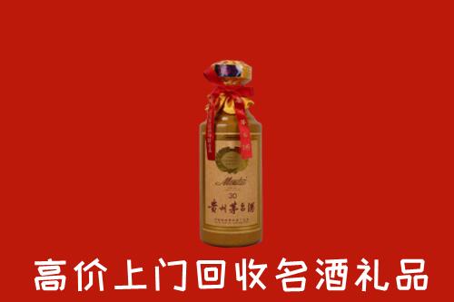 高价求购：淮北回收30年茅台酒