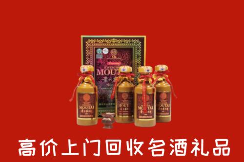 淮北回收50年茅台酒