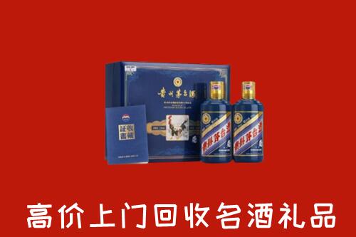 淮北回收生肖茅台酒