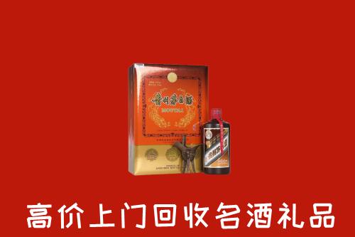 淮北回收贵宾特制茅台酒