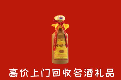 淮北回收十五年茅台酒