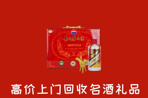 淮北回收茅台酒瓶