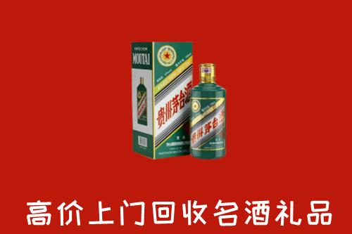 淮北回收五星茅台酒