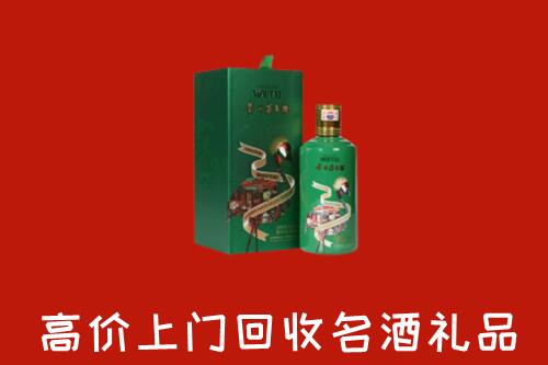 淮北回收出口茅台酒