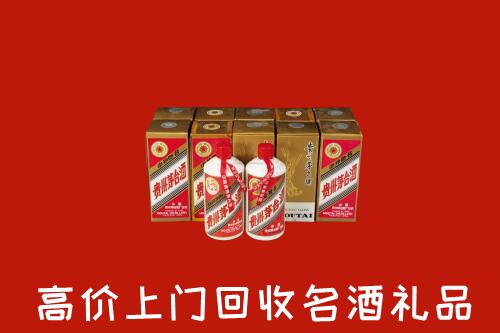 淮北回收年份茅台酒